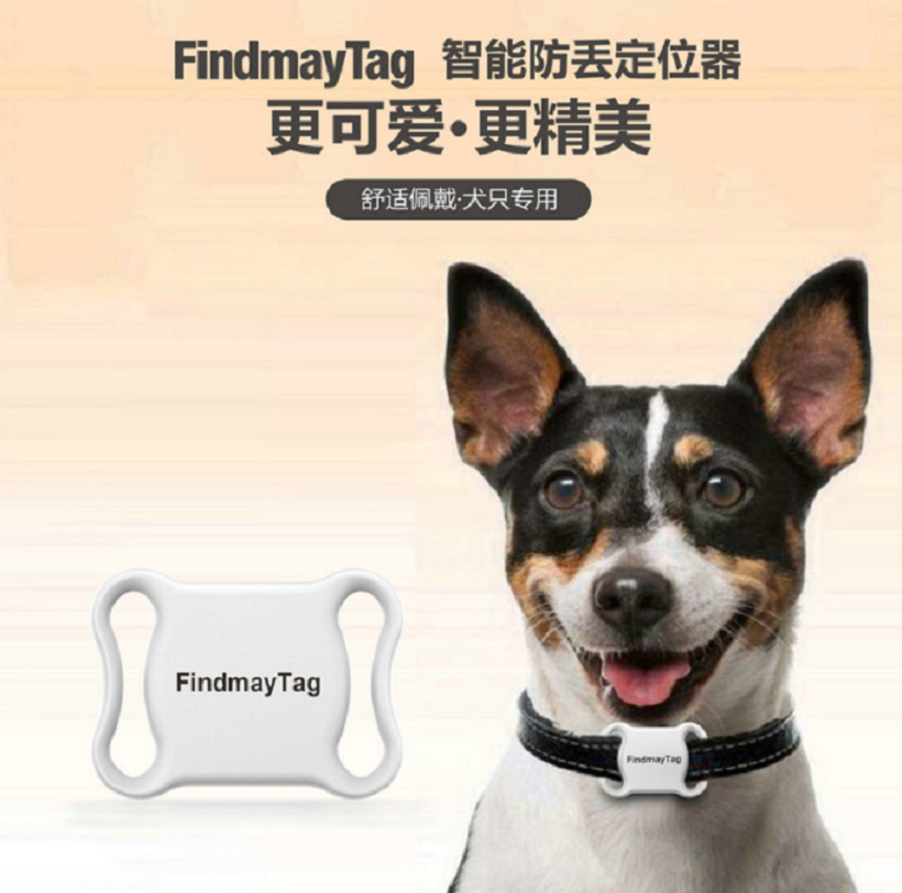 宠物定位器宠物小狗猫咪无线双向防水防丢器项圈防丢器