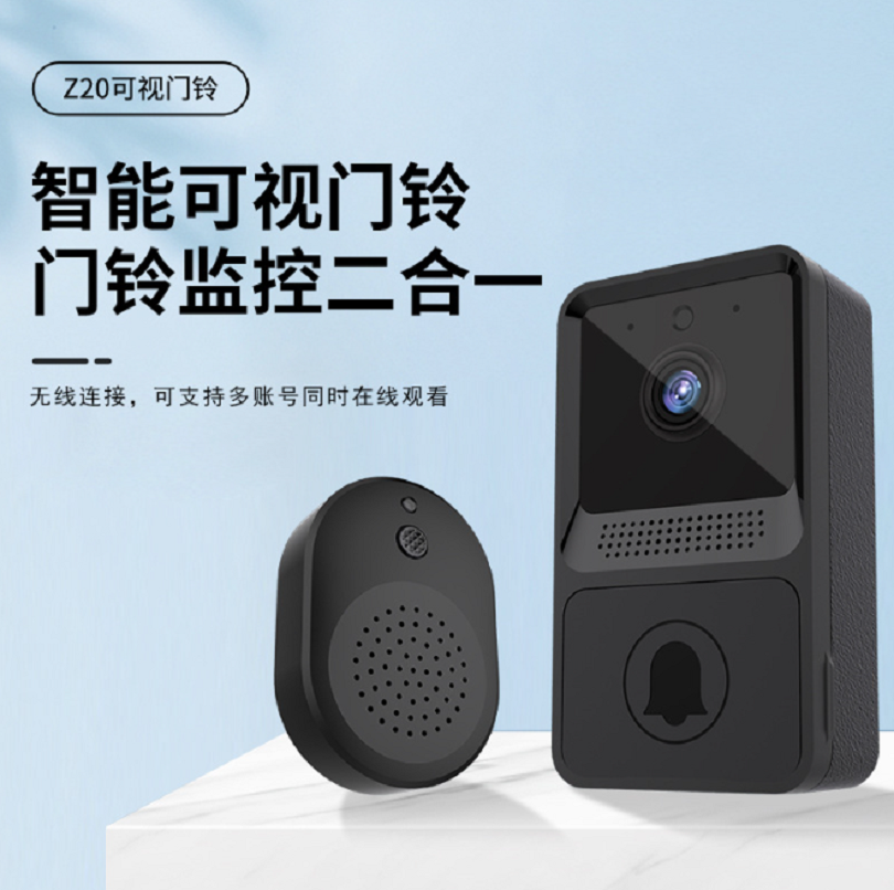 Z20智能无线门铃 远程家用wifi门铃监控视频对讲彩色可视门铃