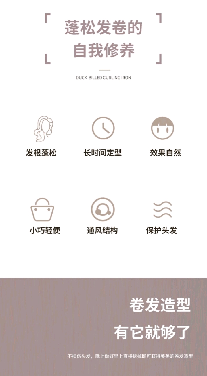 Sponge hair curls, soft curls, no damage to hair, sleep curling iron, perming and hair care tools, built-in air bangs, hair curls for lazy people detail image 6