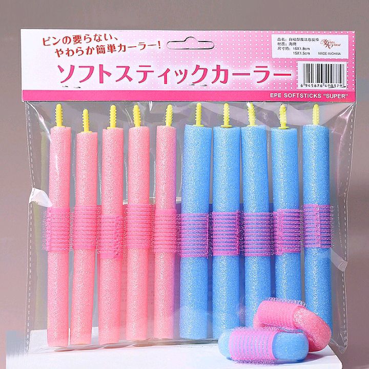Sponge hair curls, soft curls, no damage to hair, sleep curling iron, perming and hair care tools, built-in air bangs, hair curls for lazy people Specification image