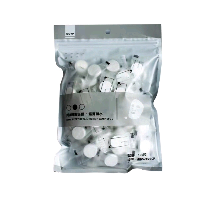 100 pieces of compressed mask for moisturizing and hydrating the face, disposable mask paper, portable compressed mask pieces detail image 2