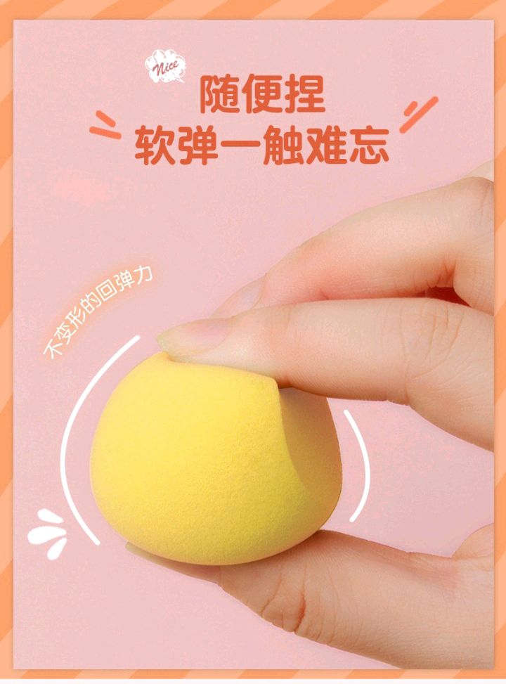 Beauty egg sponge, soft cushion, makeup egg, dry and wet dual-purpose, makeup sponge, two sets of makeup tools Application Scenario