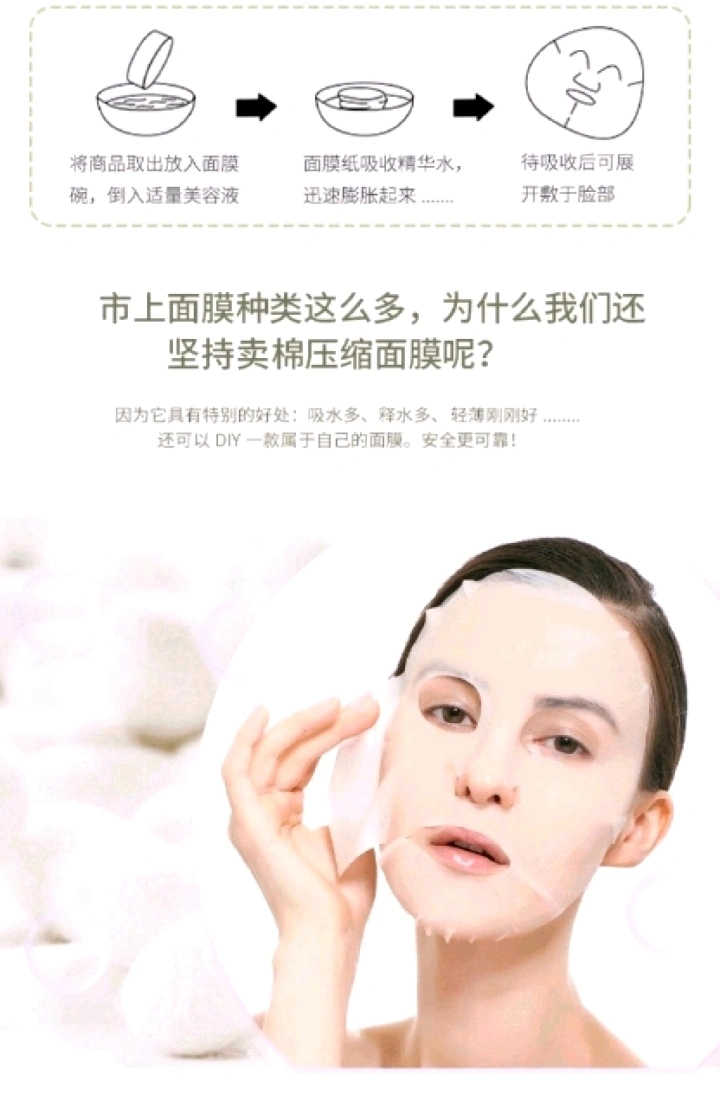 24 compressed mask granules in a bag + a small bowl of disposable mask paper detail image 3