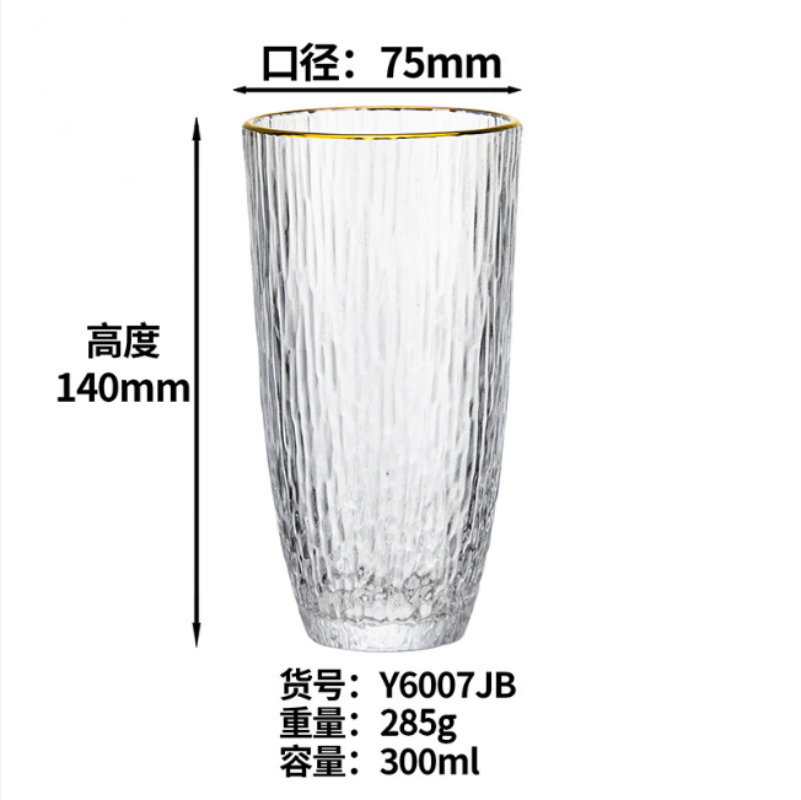 Japanese-style gold-rimmed glass cups, creative transparent water cup sets, household juice and milk vertical pattern cups, wine glasses wholesale