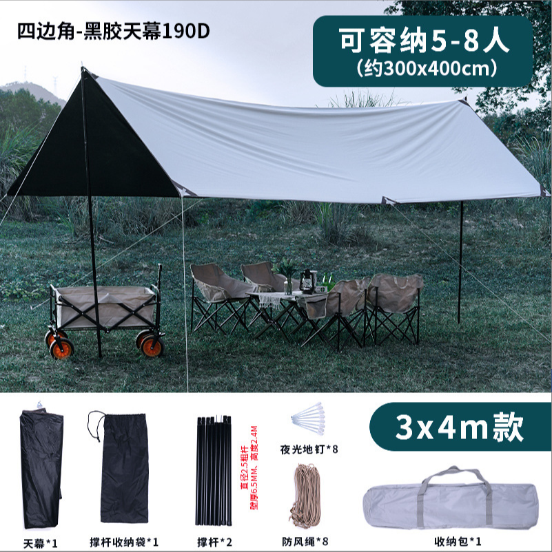 Customized outdoor canopy tents, camping sun protection and rain shelters, portable camping bases, windbreak and sunshade protection Item Picture