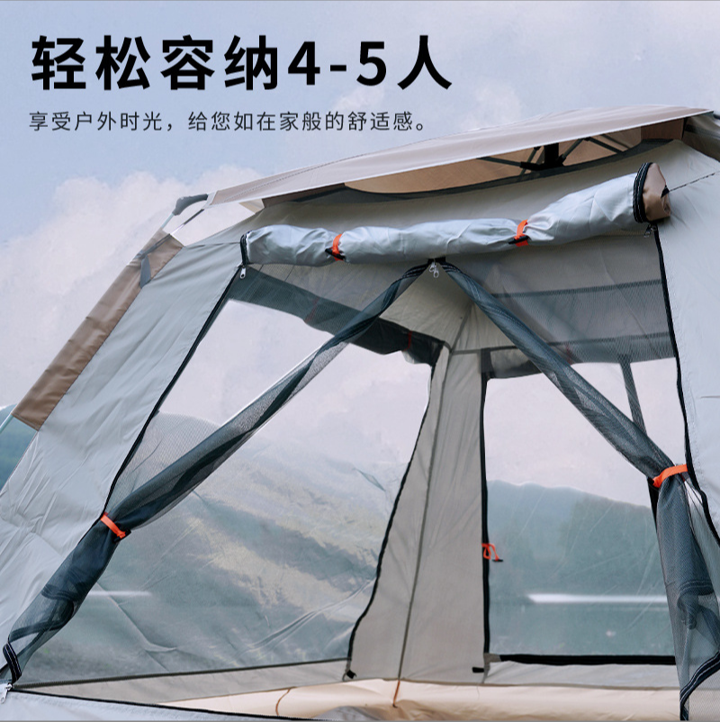 Customized processing of outdoor products, beach tourism, double-layer automatic tents, camping outdoor tents, camping tents details Picture