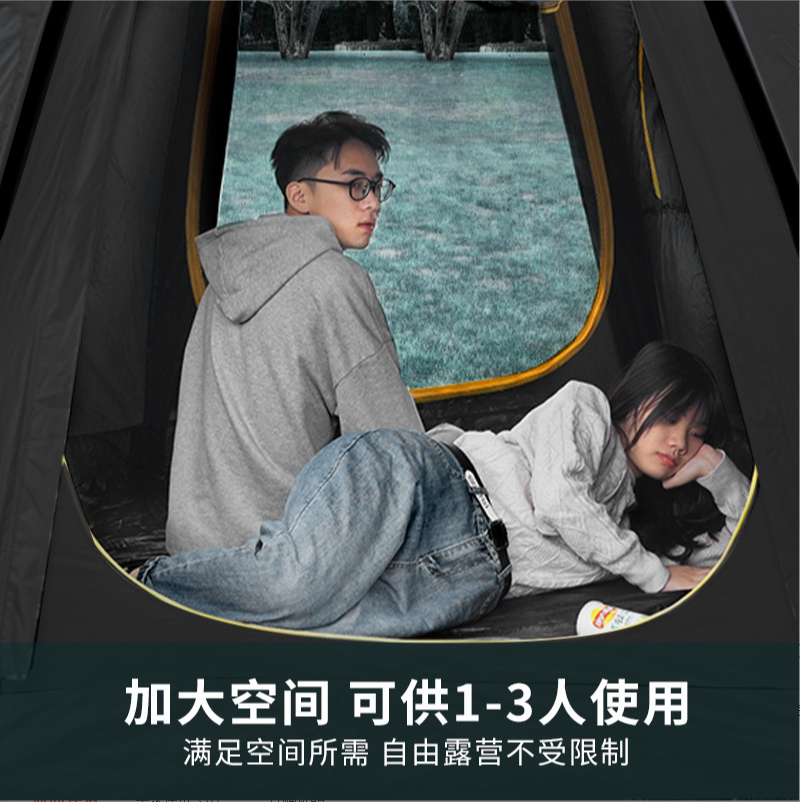 Dacheng Tent Outdoor Automatic quick-opening sun protection and rain Protection multi-person double-layer canopy beach camping tent manufacturer wholesale Specification image