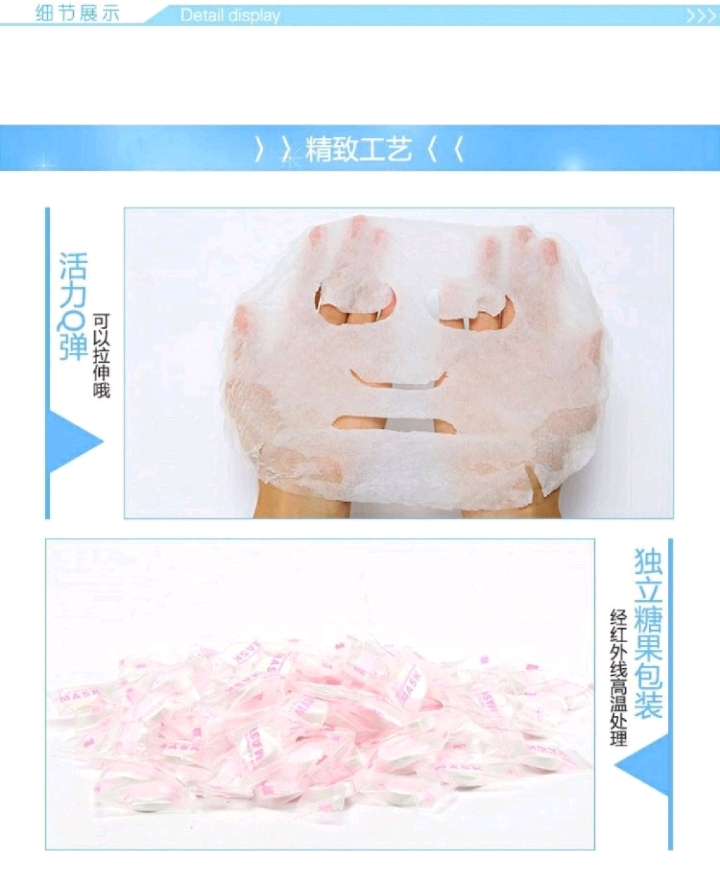 袋装压缩面膜100粒 一次性无纺布面膜纸旅行压缩面膜美容纸批发详情图6