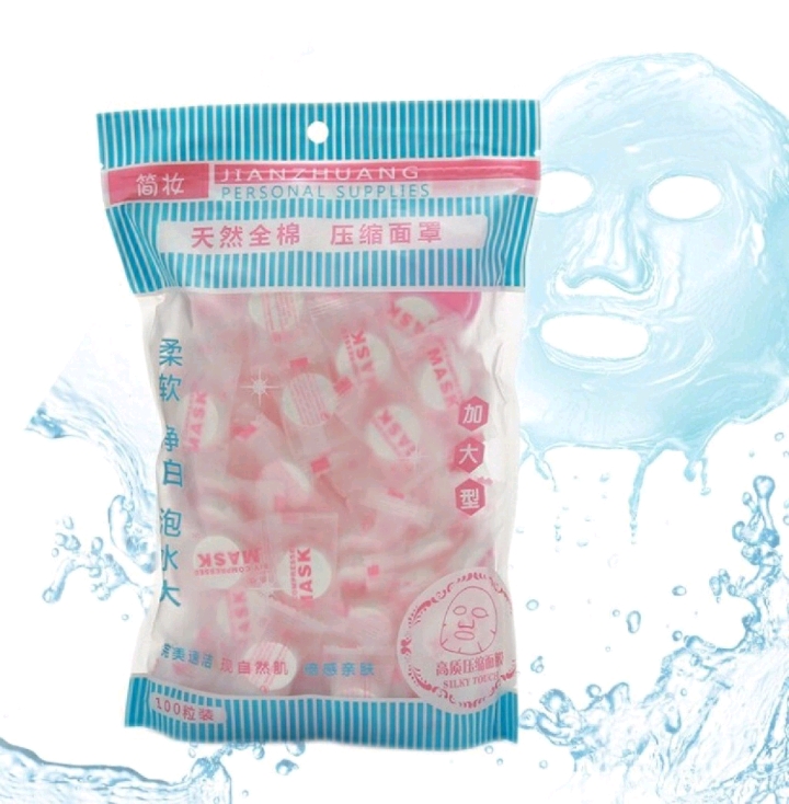 袋装压缩面膜100粒 一次性无纺布面膜纸旅行压缩面膜美容纸批发详情图7