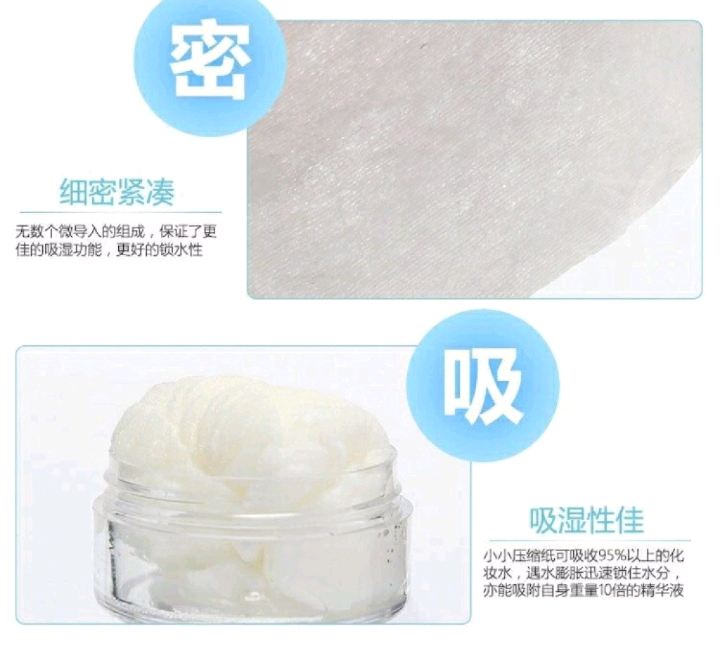 袋装压缩面膜100粒 一次性无纺布面膜纸旅行压缩面膜美容纸批发详情图9