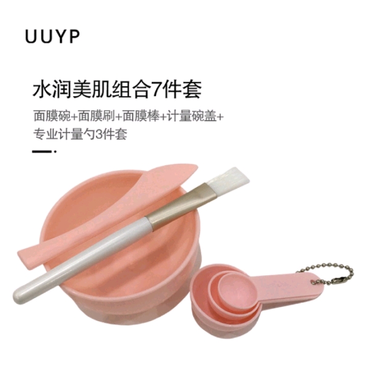 Facial mask mixing bowl and mask application brush, soft bristle set, facial application stick, beauty salon mud mask tools Application Scenario