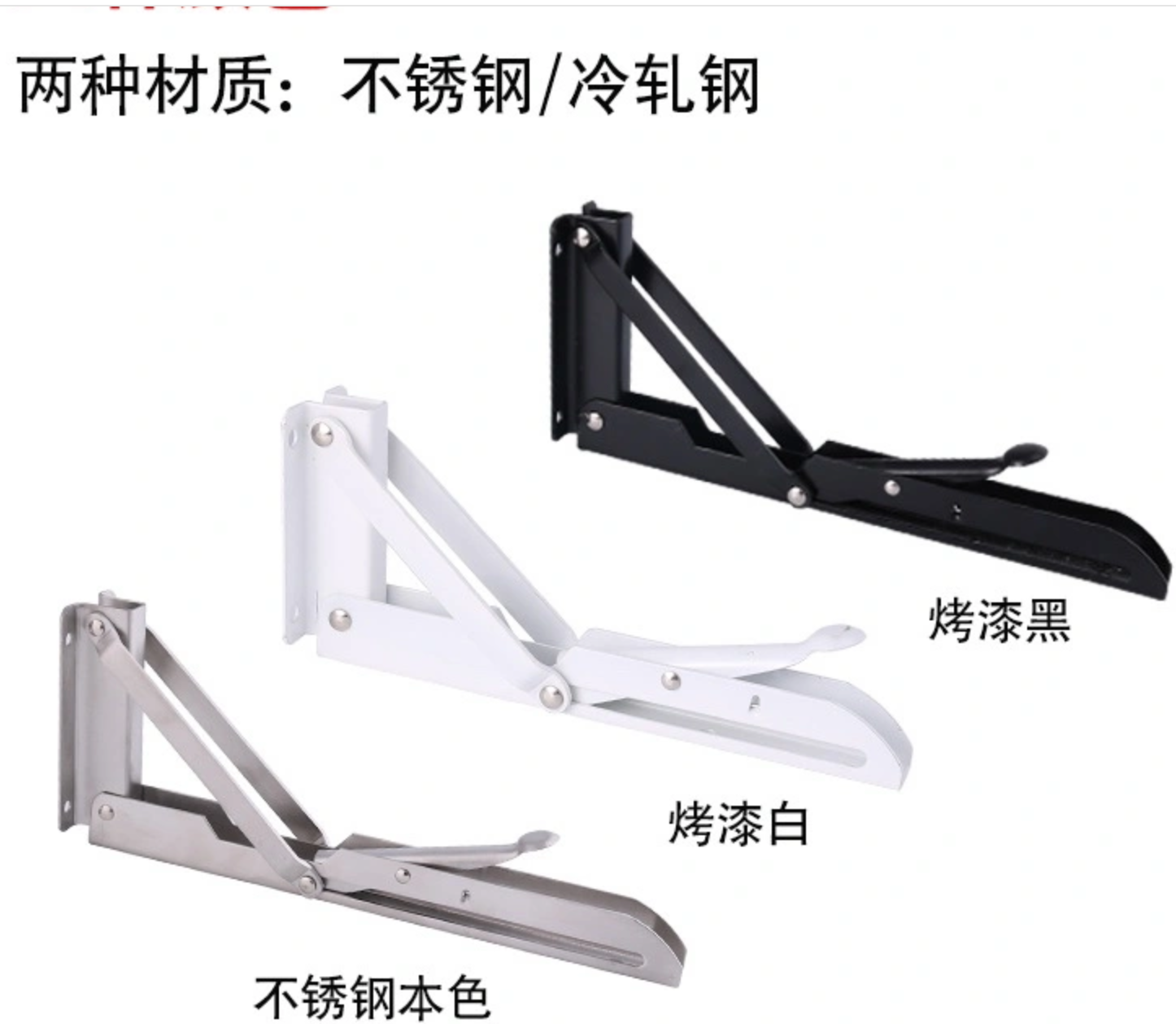 Wall-mounted K-shaped folding triangular bracket, furniture hardware partition bracket, wall storage spring movable load-bearing bracket