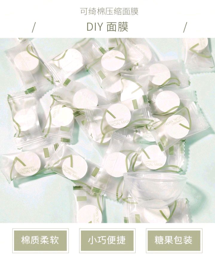 A bag of 50 pieces of facial mask + a small bowl of disposable compressed mask sheet for travel Specification image