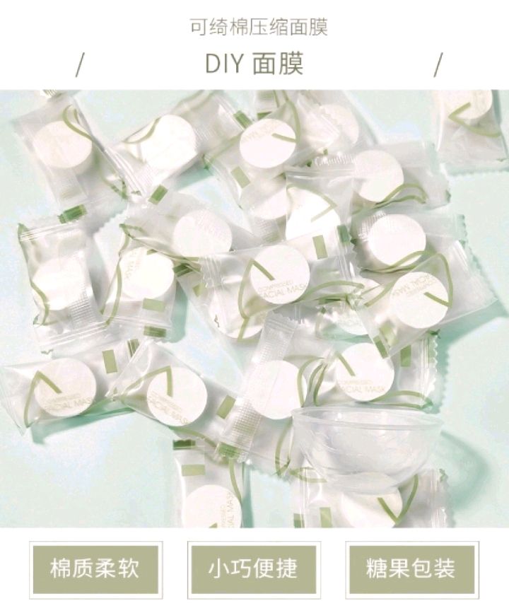 A bag of 50 pieces of facial mask + a small bowl of disposable compressed mask sheet for travel detail image 4