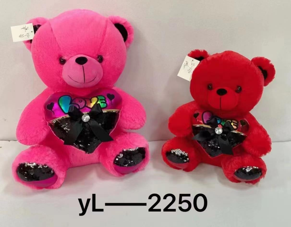 30cm Valentine's Day sitting bear plush toy, heart-shaped Bear Day gift (Leather Shell), Happy sisters details Picture