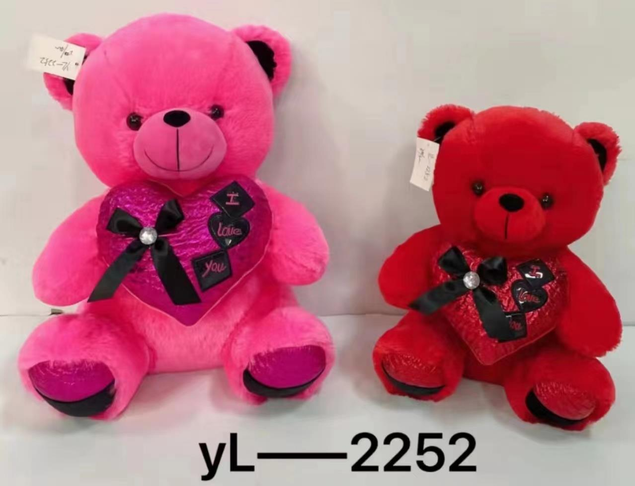30cm sitting Bear new plush toy, heart-hugging Bear Festival Gift (Leather Shell), Happy Sisters details Picture