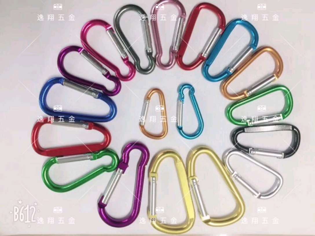 5号6号7号8号D型葫芦型铝钩登山扣，压扁铝钩