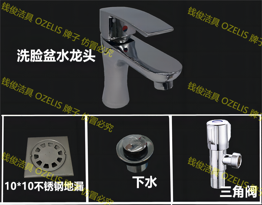 1套13品种/，洗脸盆/TRABZON牌子细节图