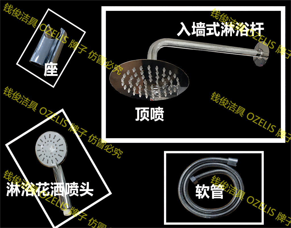 1套13品种/，洗脸盆/TRABZON牌子白底实物图