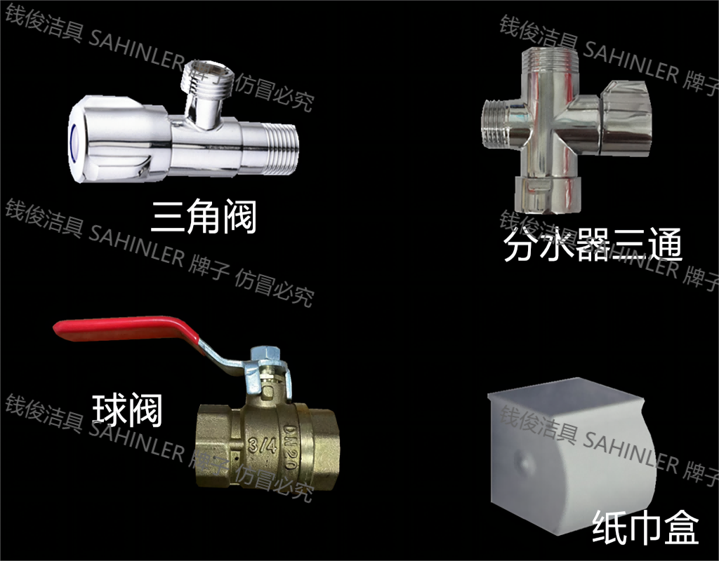 水龙头龙头/水龙头/纯铜水龙头/过滤器防溅头嘴/洗手盆台上盆白底实物图