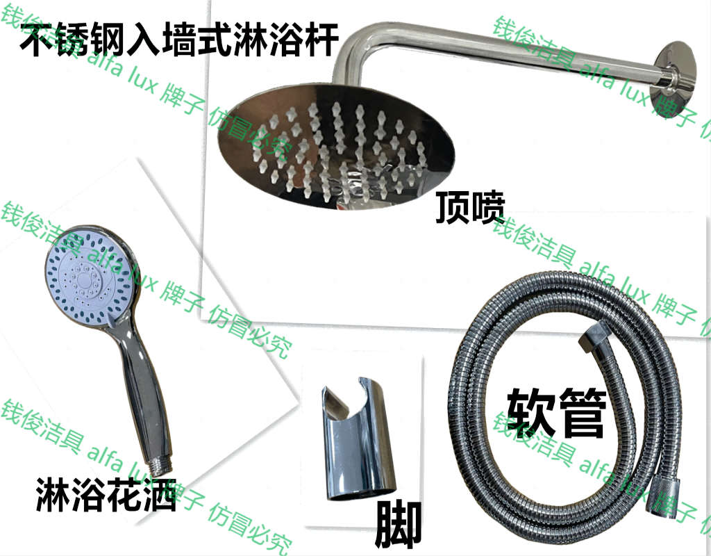 其他厨卫五金实物图