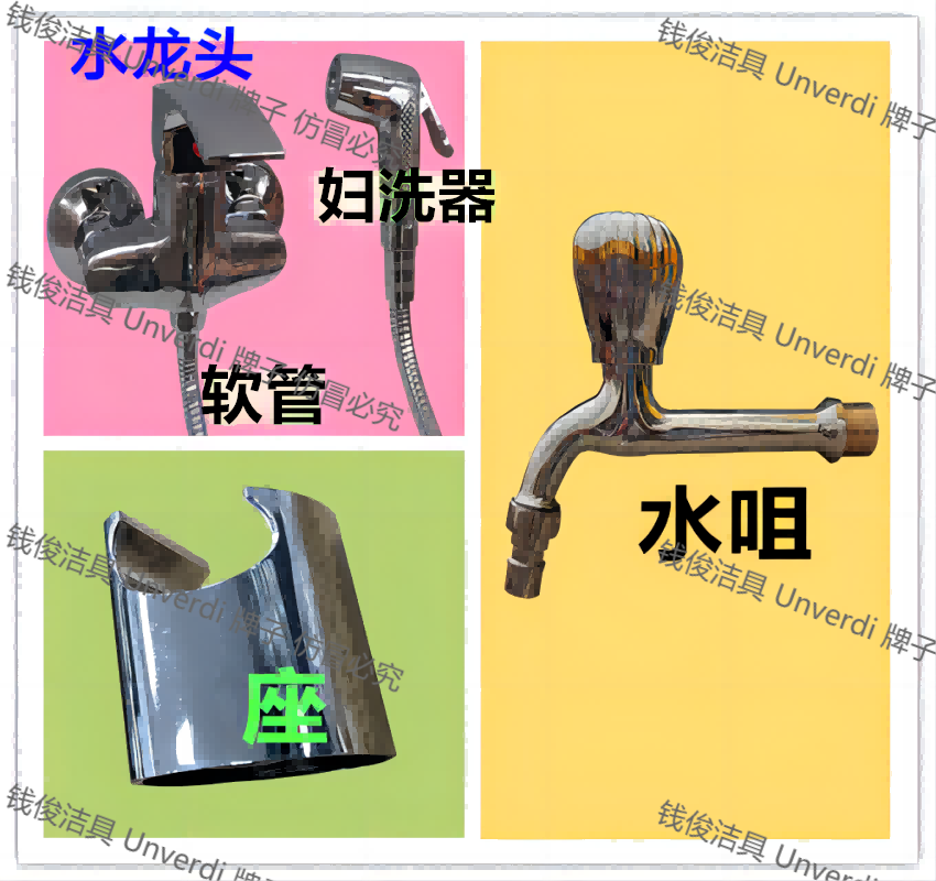 1套8个品种/TRABZON牌子/，洗脸盆/，洗脸盆细节图