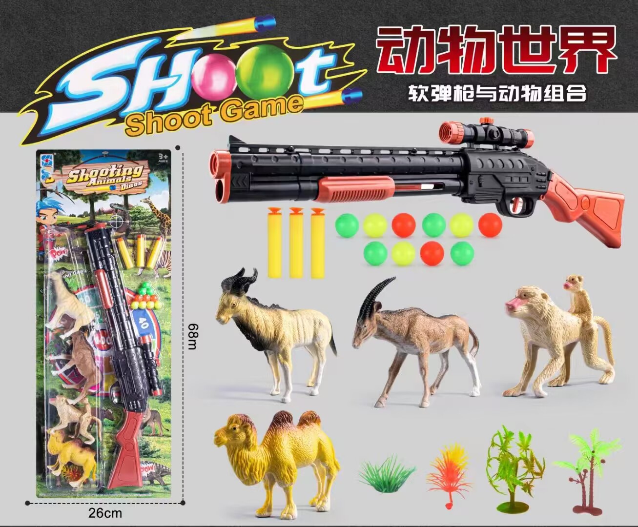 其他运动/休闲玩具实物图