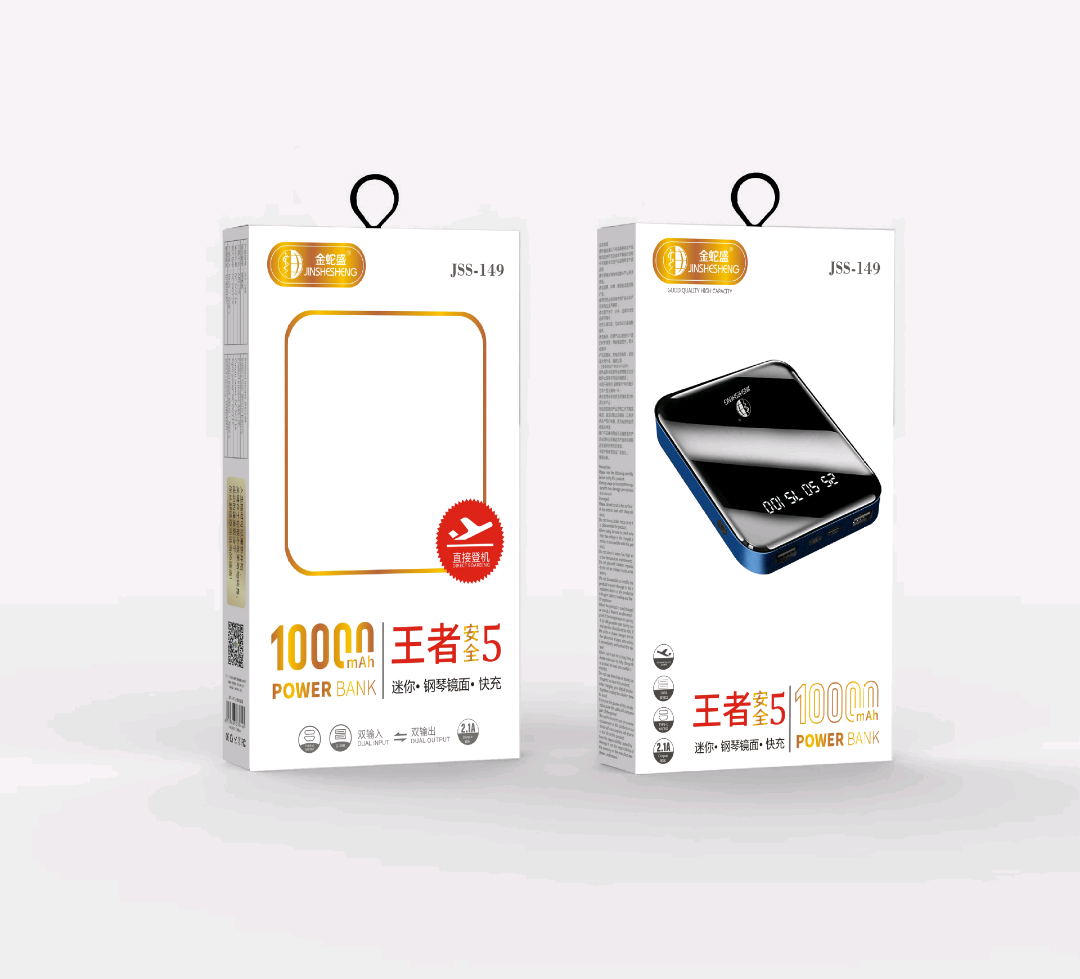 Jinshesheng brand power bank JSS-149 Specification image