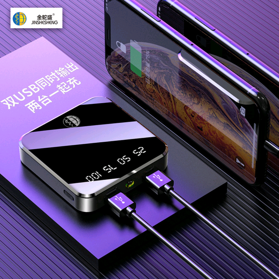 Jinshesheng brand power bank JSS-149 Application Scenario