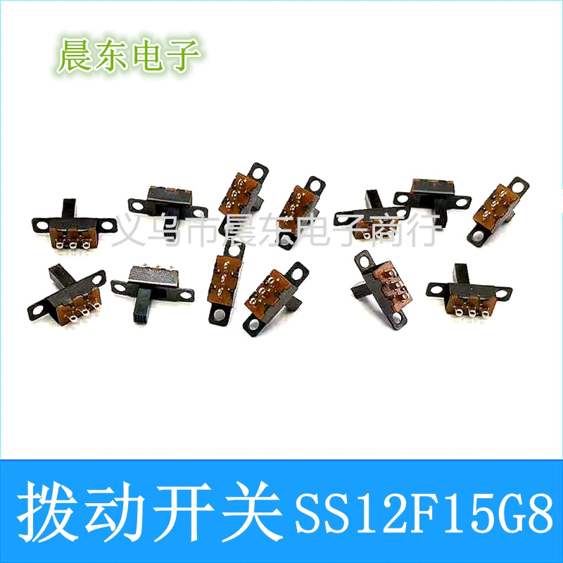 Factory direct sales of toggle switch vertical handles SS12F15G, SS12F16G, SS12F17G series Specification image