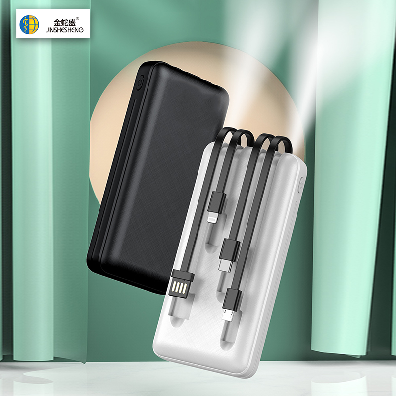 The Jinshesheng brand comes with a 4-wire power bank, JSS-151, with a capacity of 20,000 amperes Application Scenario