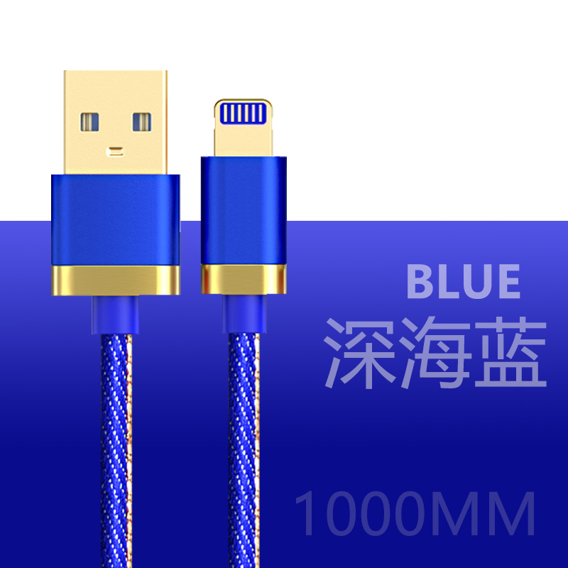 5A闪充数据/牛仔布拉/快充数据线产品图