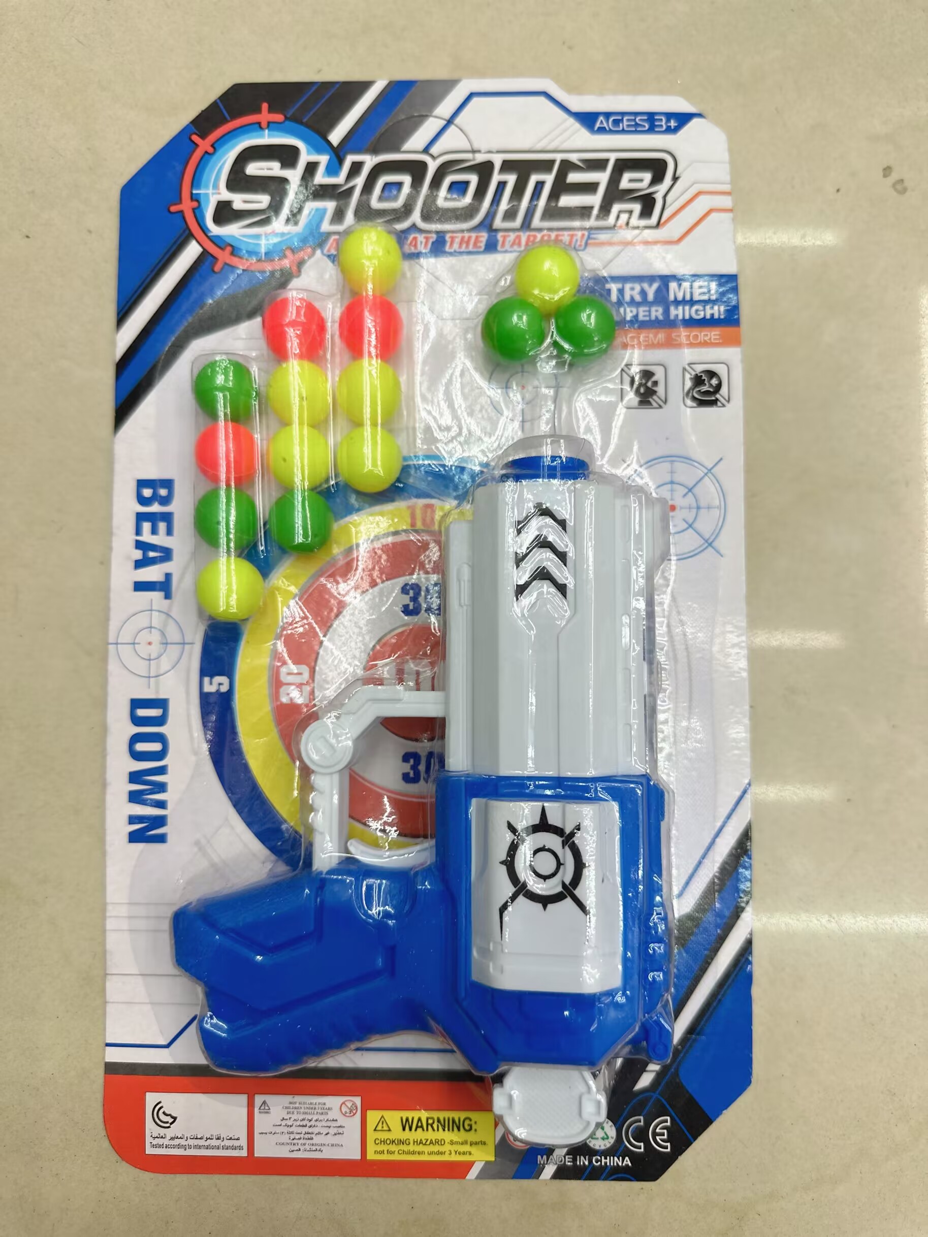 儿童弹力枪系列环宇玩具型号756987114吸板15发pvc弹玩具系列