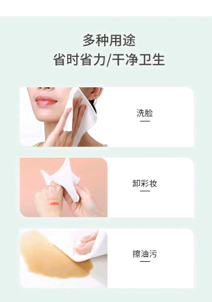 Yanying Facial Beauty Home Disposable Dry and Wet dual-purpose cotton soft Cleansing Face Towel 100 Tissue Wash towel detail image 5