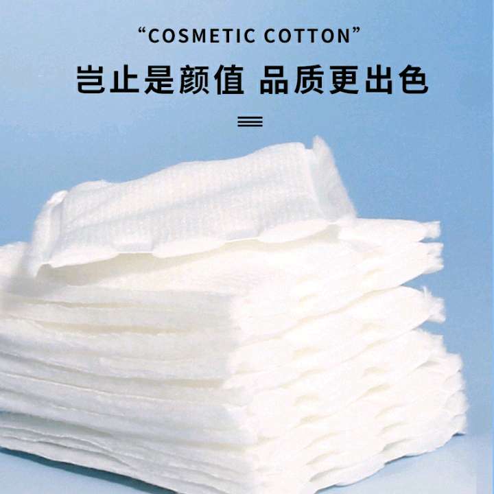 Rectangular dry and wet dual-purpose bags of household makeup cotton, light makeup remover cotton and skin softening cotton Application Scenario
