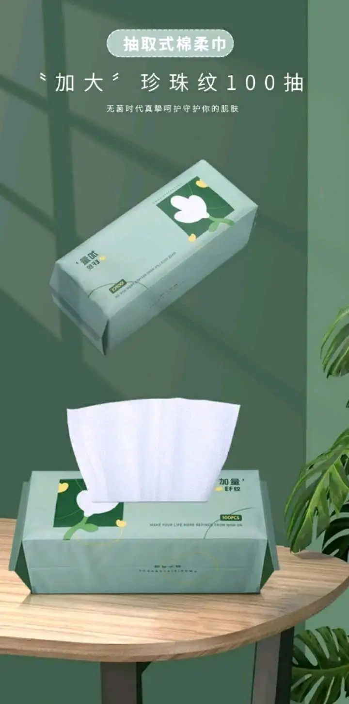 Yanying Facial Beauty Home Disposable Dry and Wet dual-purpose cotton soft Cleansing Face Towel 100 Tissue Wash towel detail image 1