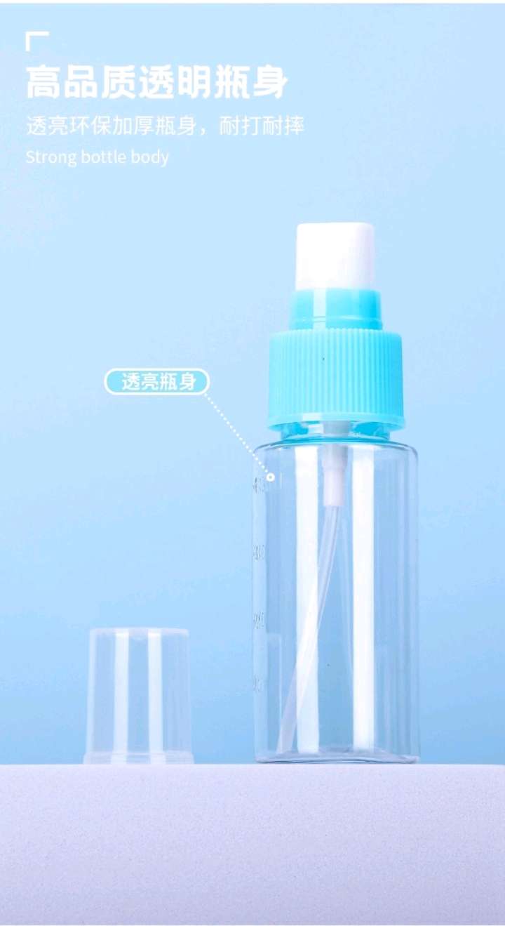 Portable travel portioning bottles, lotion bottles, spray bottles, small sample portioning bottles detail image 7