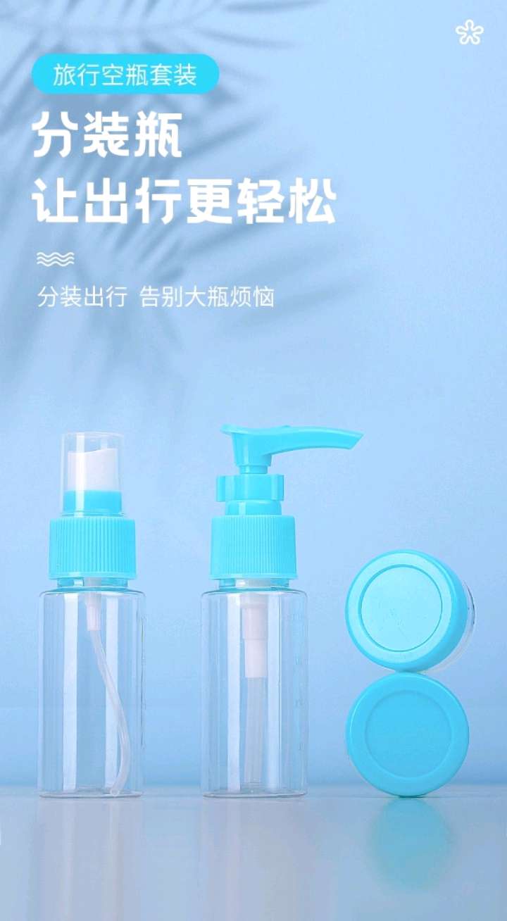 Portable travel portioning bottles, lotion bottles, spray bottles, small sample portioning bottles detail image 2