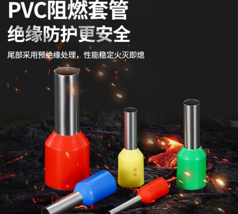 VE管型端子细节图