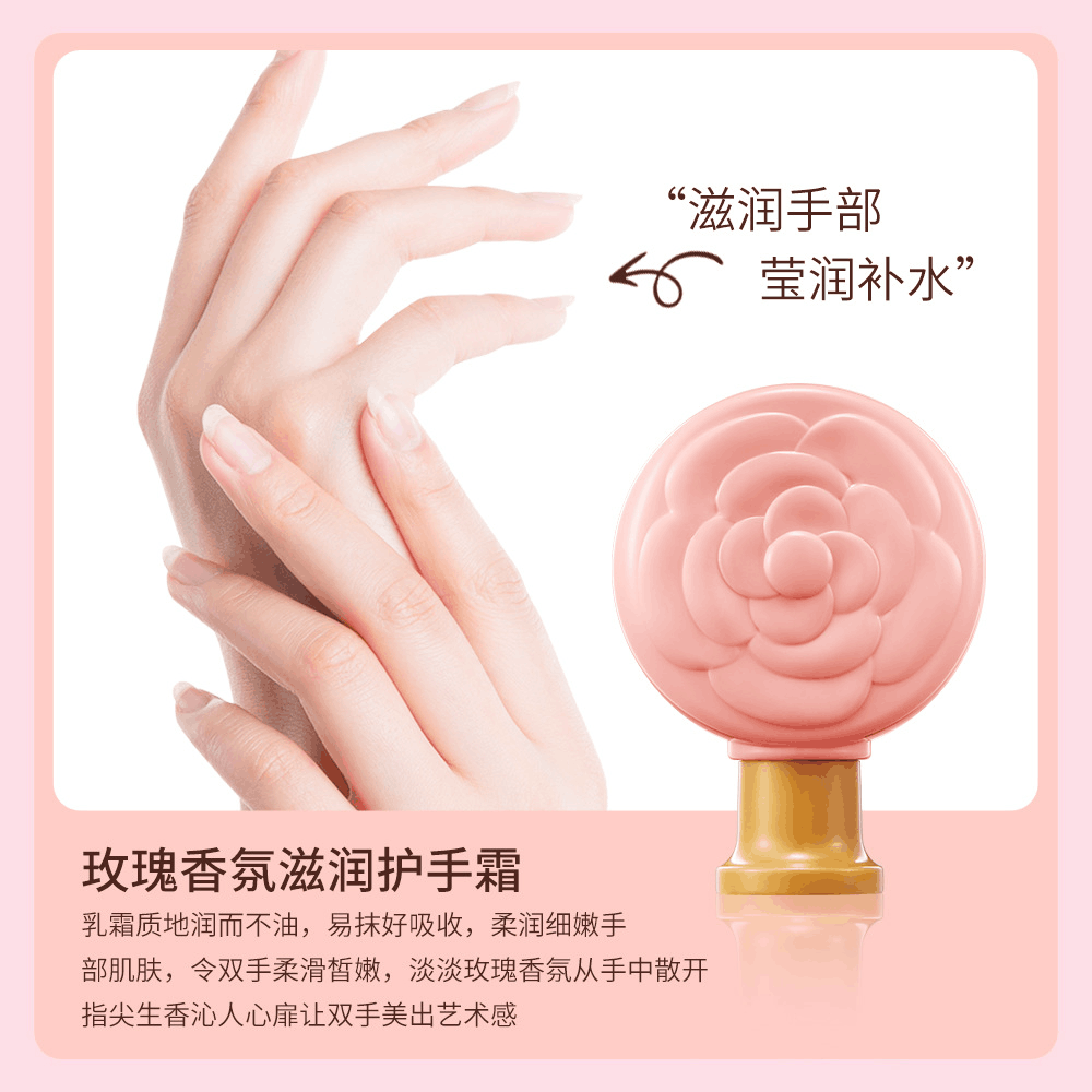 Boquanya Rose Fragrance Moisturizing Hand Cream Hydrates, moisturizes and nourishes hands, leaving a lasting fragrance Specification image