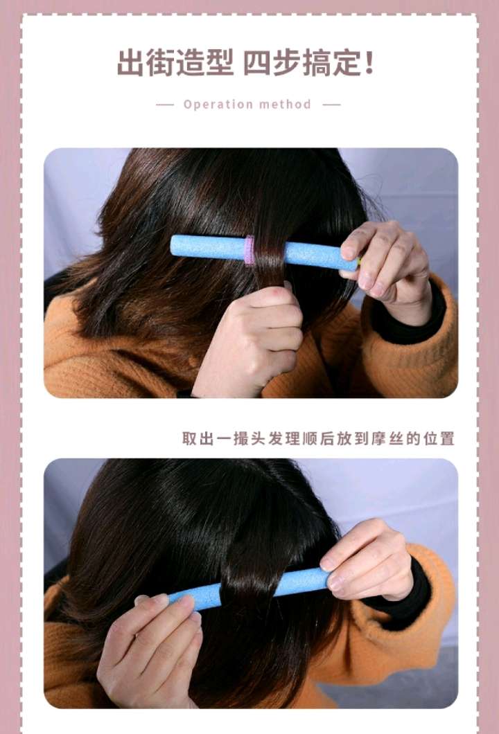 Sponge hair curls, soft curls, no damage to hair, sleep curling iron, perming and hair care tools, built-in air bangs, hair curls. detail image 8
