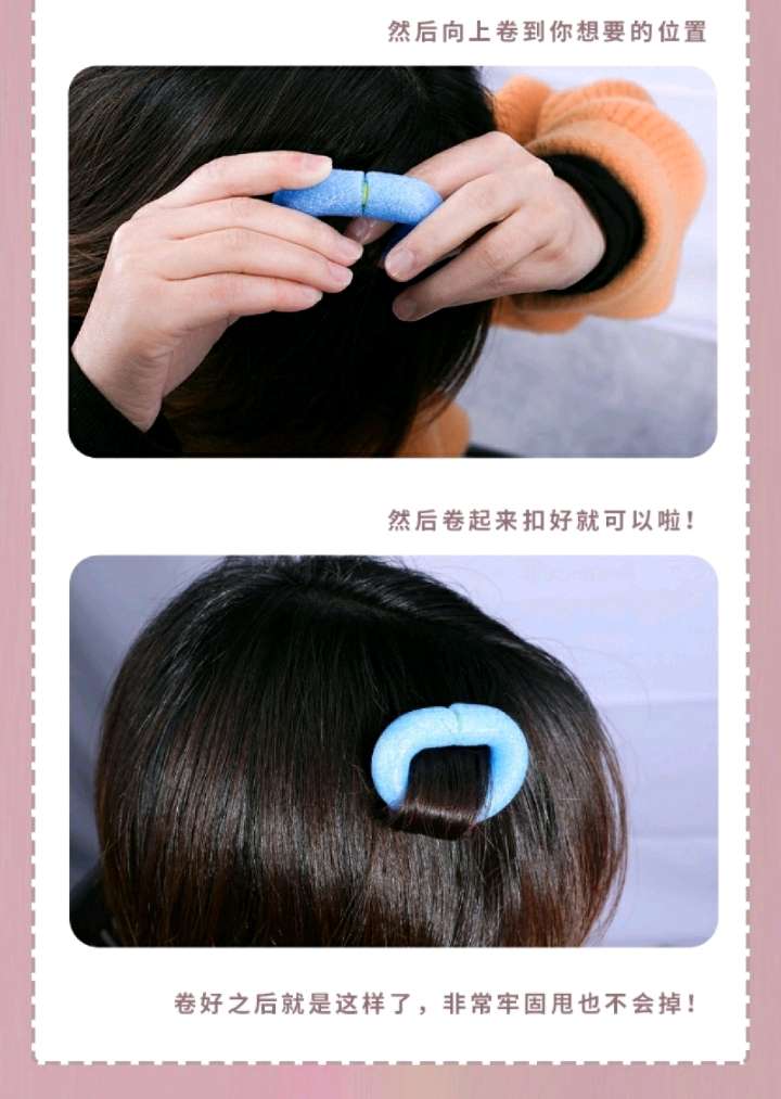 Sponge hair curls, soft curls, no damage to hair, sleep curling iron, perming and hair care tools, built-in air bangs, hair curls. detail image 9
