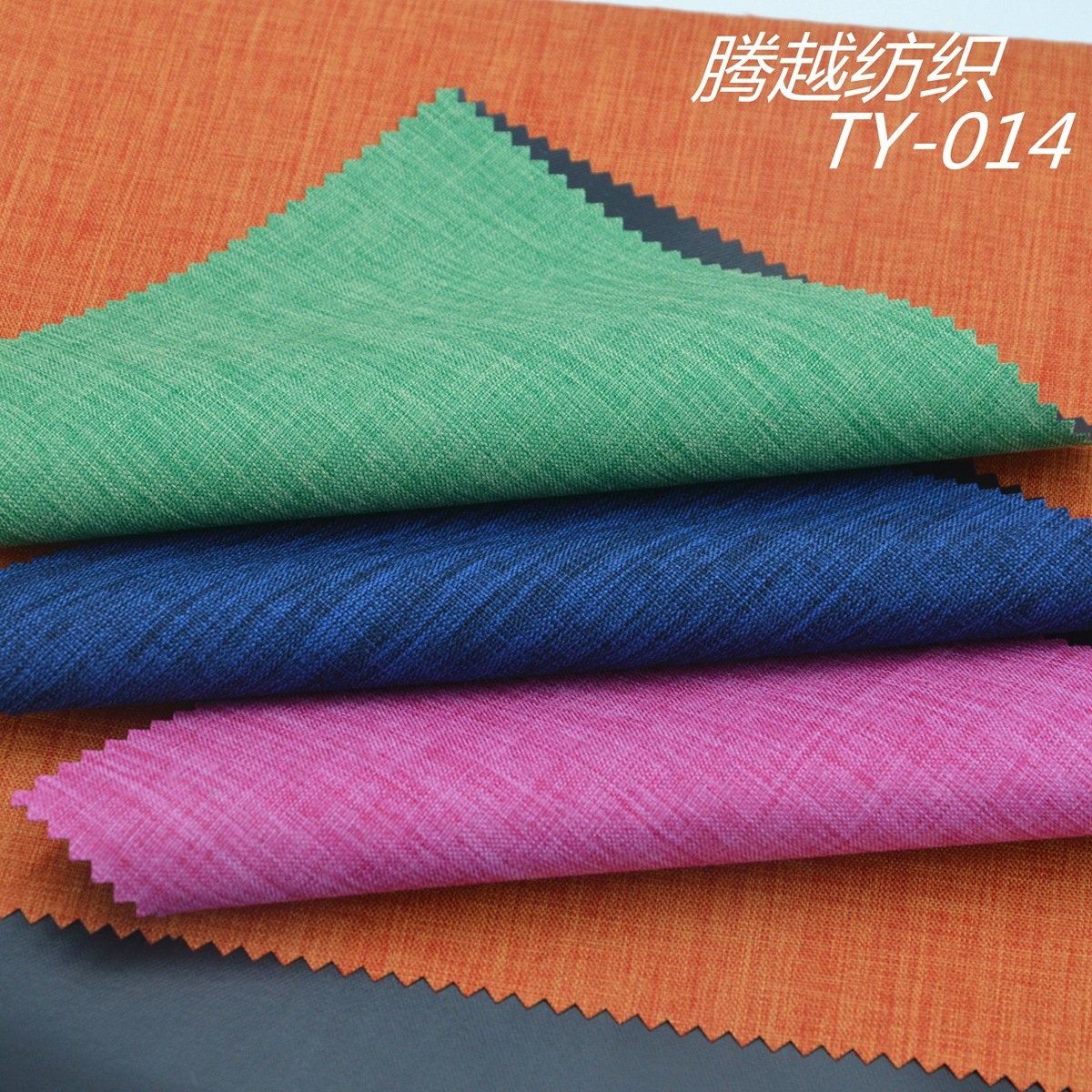 300D matte fabric pvc Dragon Dance Oxford fabric, snowflake fabric cationic ant fabric TY-014 Application Scenario