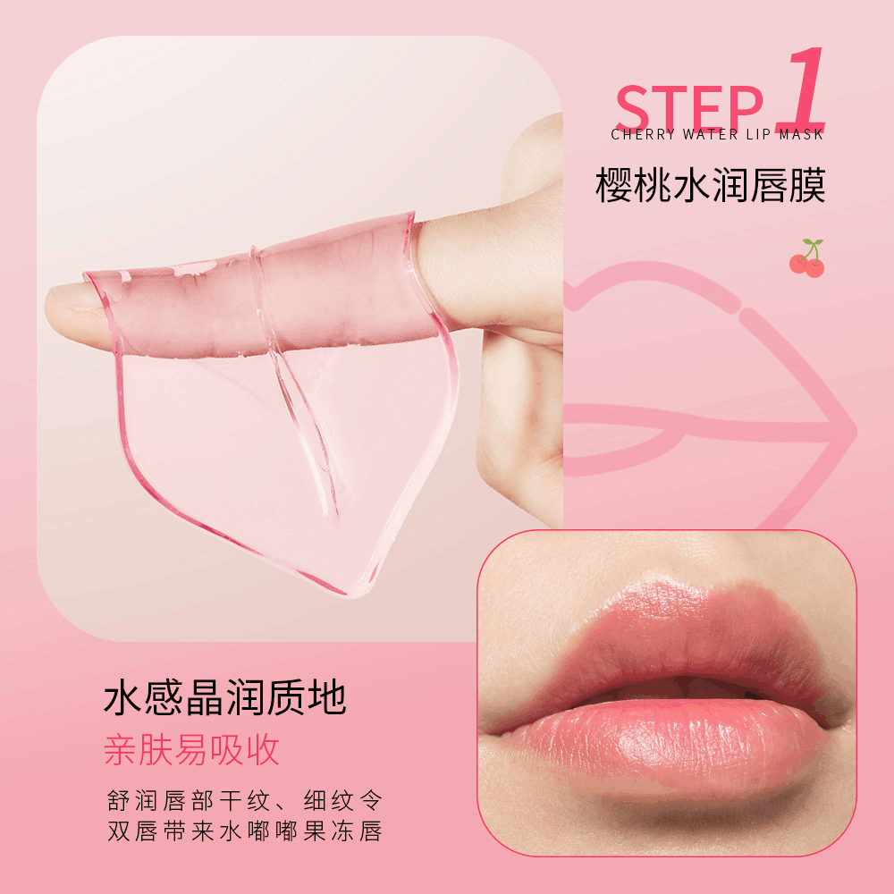 Boquan Ya Shui Moisturizing and Nourishing Eye and Lip Mask Moisturizes and nourishes, cares for tender skin, protects lips and brightens the eye area. Eye and lip mask details Picture