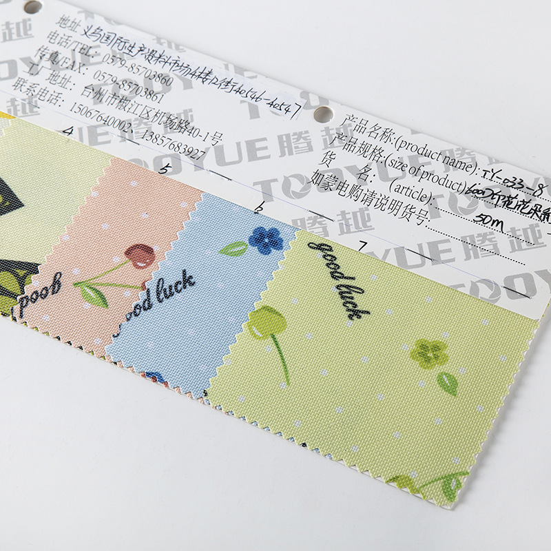 织物、皮革印刷实物图