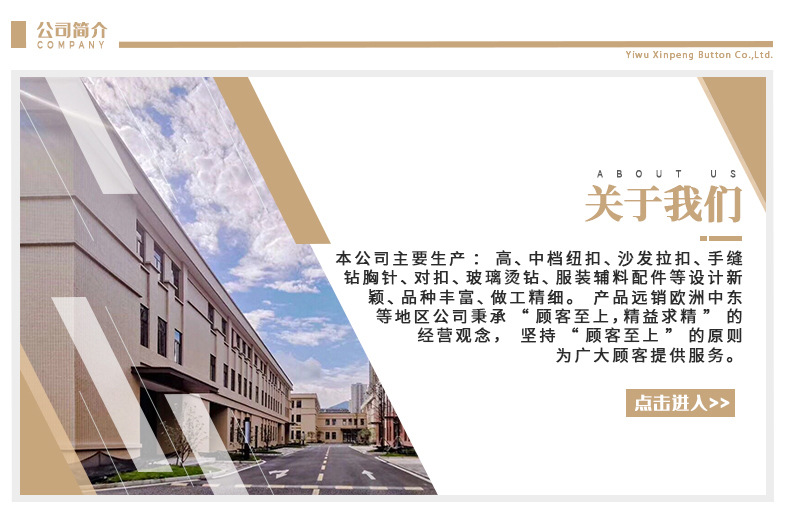 Direct sales of button brooches from the manufacturer: alloy resin plastic pins, jeans, acrylic wood, metal, nail free, spring waist buttons, high-end handcrafted, high-end clothing accessories, buttons, sofa, crystal glass buttons, overcoats, shirts, pearl buttons pic 11