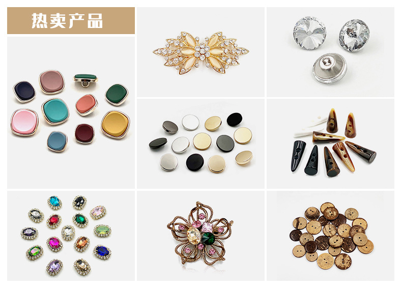 Direct sales of button brooches from the manufacturer: alloy resin plastic pins, jeans, acrylic wood, metal, nail free, spring waist buttons, high-end handcrafted, high-end clothing accessories, buttons, sofa, crystal glass buttons, overcoats, shirts, pearl buttons pic 10