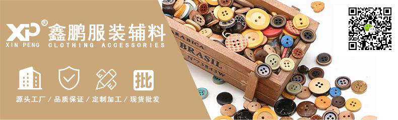 Direct sales of button brooches from the manufacturer: alloy resin plastic pins, jeans, acrylic wood, metal, nail free, spring waist buttons, high-end handcrafted, high-end clothing accessories, buttons, sofa, crystal glass buttons, overcoats, shirts, pearl buttons pic 1