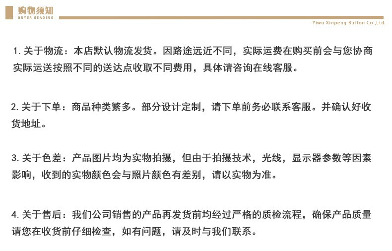 Direct sales of button brooches from the manufacturer: alloy resin plastic pins, jeans, acrylic wood, metal, nail free, spring waist buttons, high-end handcrafted, high-end clothing accessories, buttons, sofa, crystal glass buttons, overcoats, shirts, pearl buttons pic 15