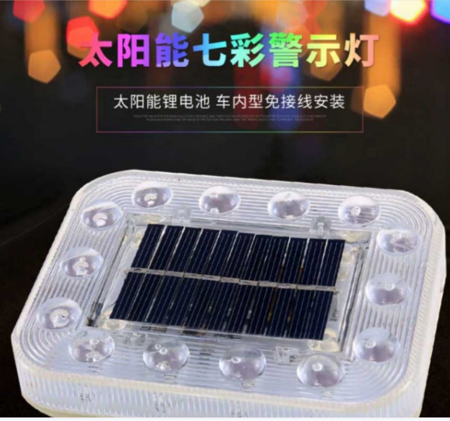 Solar-powered flash anti-rear-end LED lights details Picture